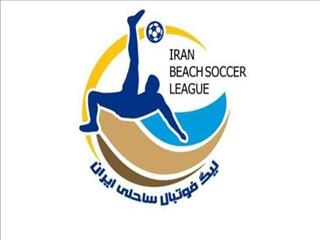 برنامه مسابقات هفته های پنجم تا دهم لیگ برتر فوتبال ساحلی اعلام شد