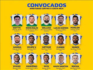 اعلام اسامی تیم ملی برزیل جهت دیدار با کاستاریکا