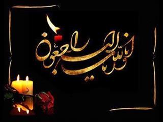 سرمربی تیم ملی فوتسال عزادار شد