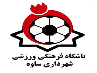 سرمربی شهرداری ساوه مشخص شد