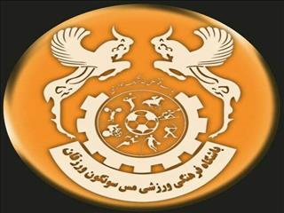 تصمیمات غیر ورزشی در مس / ورزقانی ها اسیر حاشیه خود ساخته!