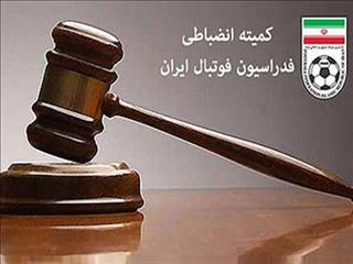 توضیحات کمیته استیناف درباره پرونده تیم فوتسال مس