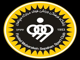 چراغ سبز سپاهان اصفهان جهت حضور در فوتسال