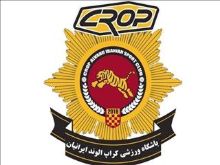 بمب نقل و انتقالات لیگ برتر در کراپ الوند