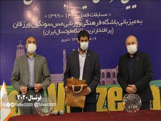 سری سوم گزارش تصویری مراسم قرعه کشی لیگ برتر