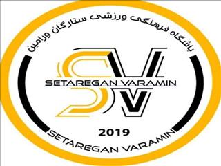 اعضای هیات مدیره باشگاه ستارگان ورامین مشخص شدند/منصوری رییس هیات مدیره، سهم الدینی مدیرعامل، تقوی مدیر تیم