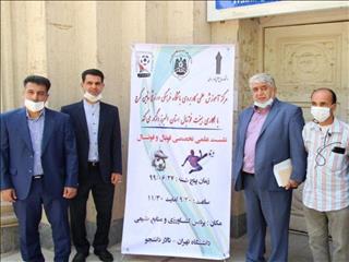 برگزاری نشست علمی و تخصصی فوتسال در دانشگاه شاهین کرج با حضور پرهیزکار و شمس