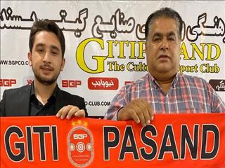 ابقای احمد شمس در گیتی پسند اصفهان