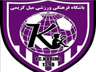 بازگشت باشگاه مبل کریمی البرز به فوتسال