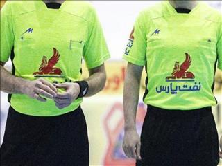 اعلام اسامی داوران هفته هشتم لیگ برتر فوتسال