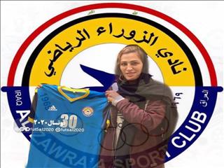 سومین فوتسالیست لژیونر بانوان این بار در عراق