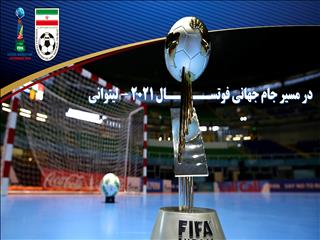 چهار ایرانی کاندیدای قضاوت در جام جهانی فوتسال شدند