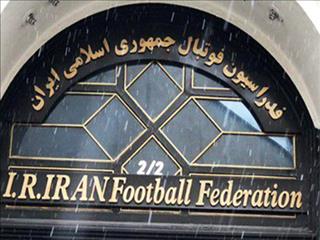 ساختمان سازمان لیگ فوتسال به روابط عمومی فدراسیون فوتبال می‌رسد