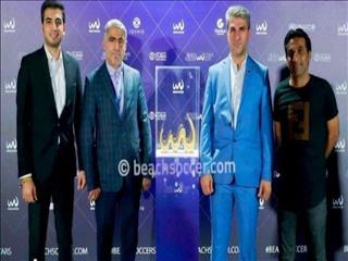 غیبت ایرانی‌ها در مراسم گالای فوتبال ساحلی به دلیل نداشتن کت‌وشلوار!