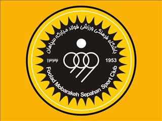 تیم سپاهان ۳ بازیکن جدید گرفت