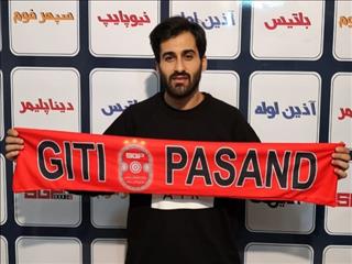 امیر حسین رسولی به گیتی پسند پیوست