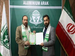مدیر حوزه فوتسال باشگاه آلومینیوم اراک منصوب شد