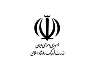 همزمان با تولد ۳ سالگی، مجوز پایگاه خبری ۲٠۲٠ صادر شد