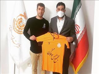 عروجی به مس سونگون پیوست