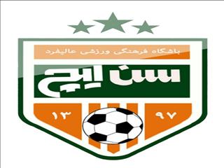 سرمربی سن ایچ ساوه مشخص شد