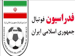 چهار عضو کمیته فوتسال مشخص شدند