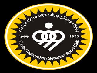 تیمداری سپاهان اصفهان در لیگ دسته اول قطعی شد
