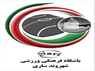 شوک به شهروند ساری در آستانه فصل جدید