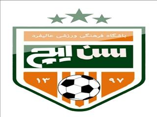 آغاز اردوی پیش فصل سن ایچ ساوه