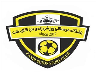 گلر ملی پوش به زندی بتن کلاردشت پیوست