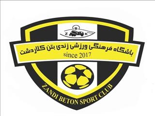 قهرمان لیگ دسته اول بزرگسالان مشخص شد
