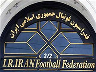شوخی فدراسیون فوتبال با داوران فوتسال؛ سمینار در بروجن وسط کرونا!