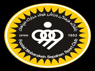 آخرین خبر از حضور سپاهان اصفهان در فوتسال