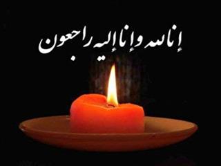 عزیزی خادم عزادار شد