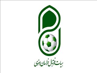 تغییر و تحولات گسترده در تیم بانوان هیات فوتبال خراسان رضوی