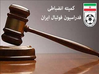 آرای کمیته انضباطی درباره تیم های حاضر در لیگ فوتسال و فوتبال ساحلی