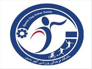 مهر تایید ۸ تایی ها بر پیشانی گهرزمین افضلی
