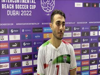 گفتگو دو ملی پوش ساحلی بعد از پیروزی برابر پاراگوئه
