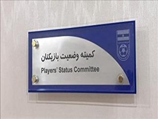 مربی سابق پرسپولیس برنده یک دعوای حقوقی شد/ محکومیت میلیاردی مس رفسنجان