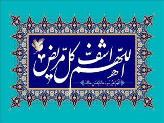 آرزوی سلامتی باشگاه گیتی پسند برای بازیکنان و کادر فنی مس سونگون
