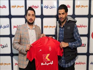 تمید قرارداد خیام با گیتی پسند
