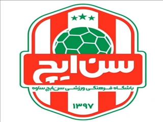 ستاره فردوس قم راهی سن ایچ شد