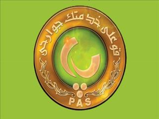 شمسایی مدیرفنی پاس تهران شد