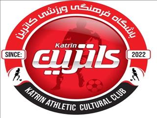 ستاره جوان و آینده دار شهروند به قندکاترین پیوست