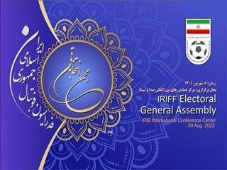 رئیس آینده فوتبال را چه کسانی انتخاب می‌کنند؟