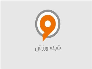 پخش زنده بازی ایران و ویتنام از شبکه ورزش