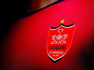 چک باشگاه پرسپولیس به دلیل عدم موجودی کافی پاس نشد!