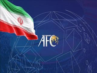 تایید آیین نامه صدور مجوز حرفه‌ای باشگاه‌های لیگ برتری توسط AFC