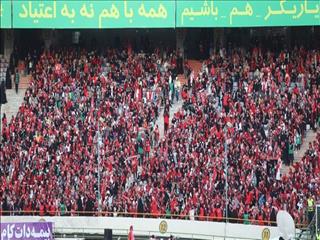 پرسپولیس بلیت یک میلیونی ندارد/ قیمت‌های ورزشگاه آزادی شکسته شد+عکس