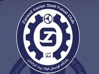 جریمه 5 درصدی کادر و بازیکنان فولادزرند بعلت کسب نتایج ضعیف