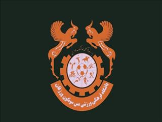 خانه تکانی در باشگاه مس سونگون